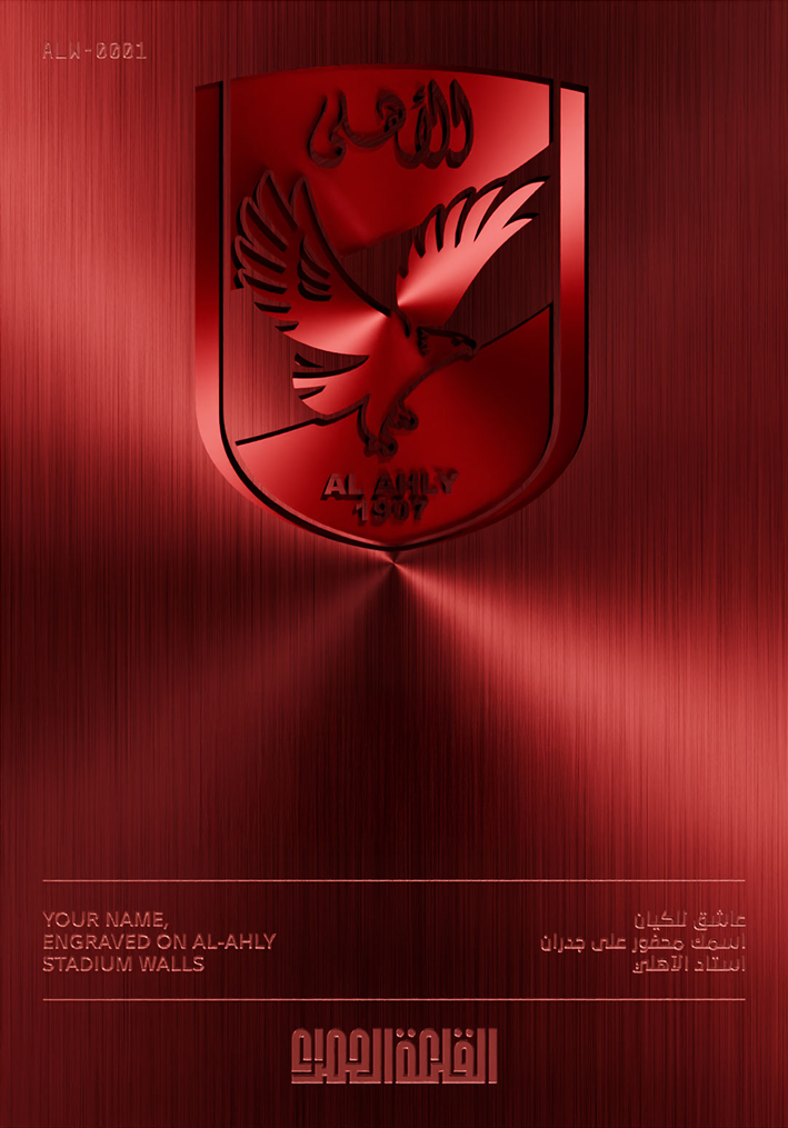 Red Eternity Shield