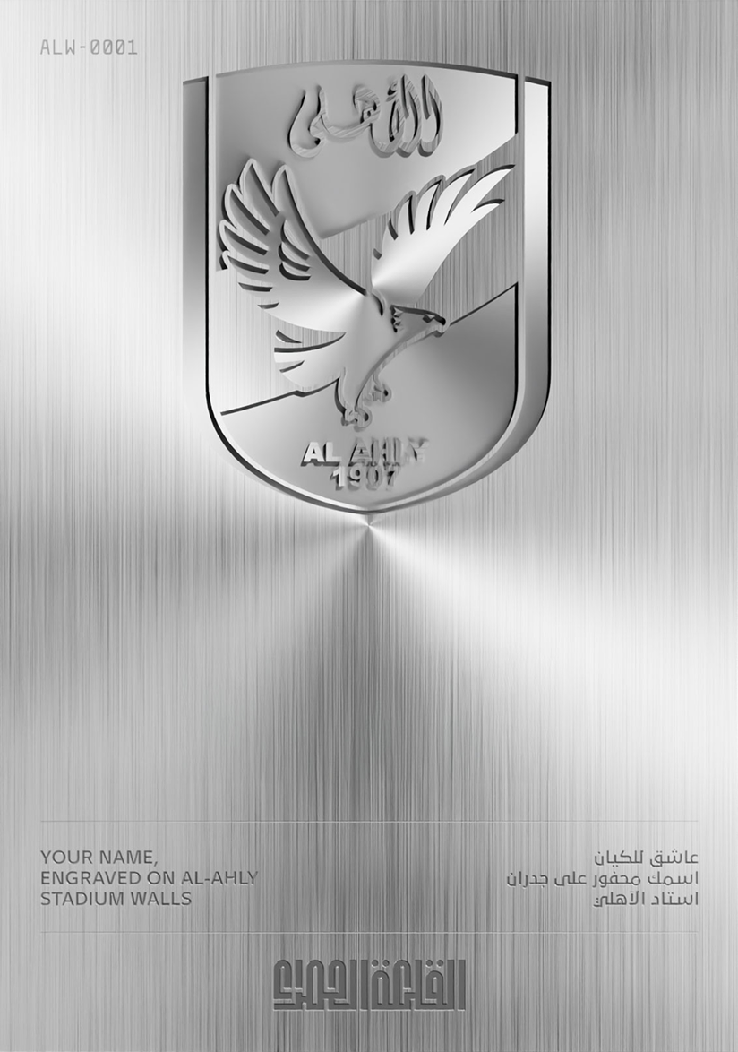 Silver Eternity Shield